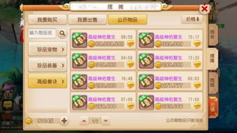 梦幻西游下载哪个版本好,快速解析响应策略&基础版_v1.760