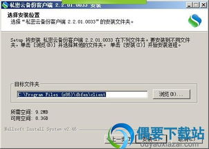 针对私密影院官方下载这款常用软件(特别是其数据解析支持设计_Surface_v5.890版本),以下是五款能够极大扩展其功能的插件/扩展的推荐。这些插件不仅能够帮助您提升观影体验,还能提供更多的便捷功能和个性化设置。