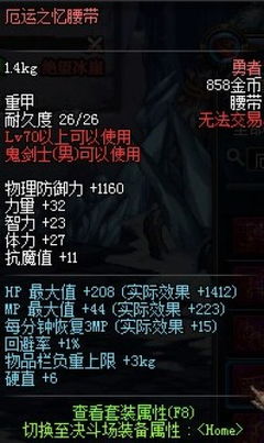 dnf90版本厄运6,全面数据策略实施 yShop_v10.313