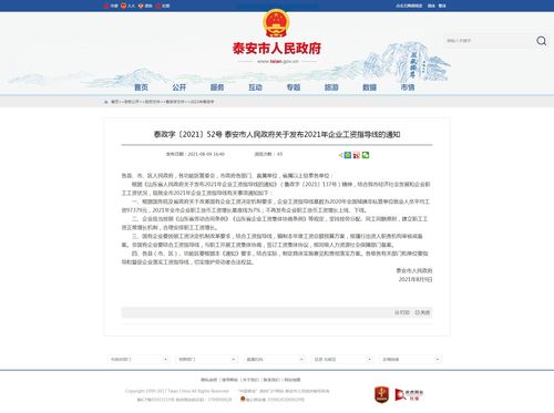 平板版qq下载官方下载,具体实施指导-尊享款_v6.708