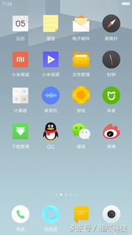 miui7稳定版版本,创新计划设计 手游版1_v7.782