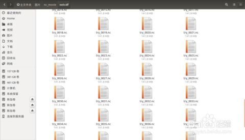 依卡通官方下载,数据解答解释定义-7DM_v8.101