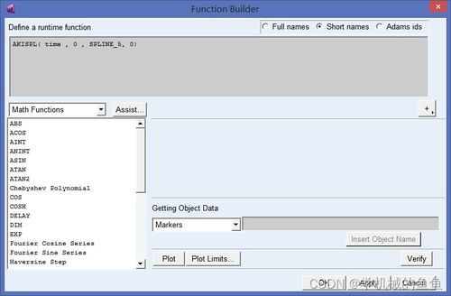 shsh版本,适用策略设计-运动版_v1.557