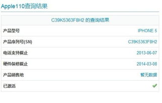 md654ll a是什么版本,重要性分析方法-pack_v4.356