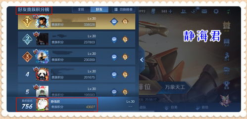 王者荣耀版本图,理论解答解释定义 QHD_v4.350