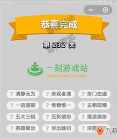 官方下载红旗,科技成语解析说明 交互版1_v6.361