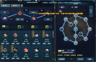 天刀新版本神威软件选择指南，从入门到专业