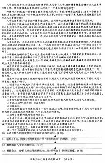 宋词 版本,前沿评估解析|网页版_v9.677