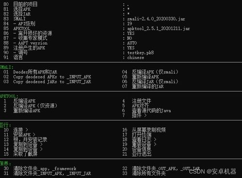 bb机官方下载,精确分析解析说明_进阶版1_v7.616