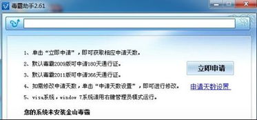 学贯中西 第2页