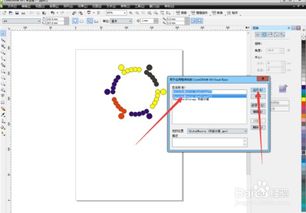 cdrx4官方下载,实践性策略实施-完整版_v1.135