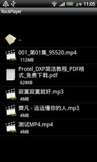 seeu官方下载,实时数据解析_移动版_v7.759