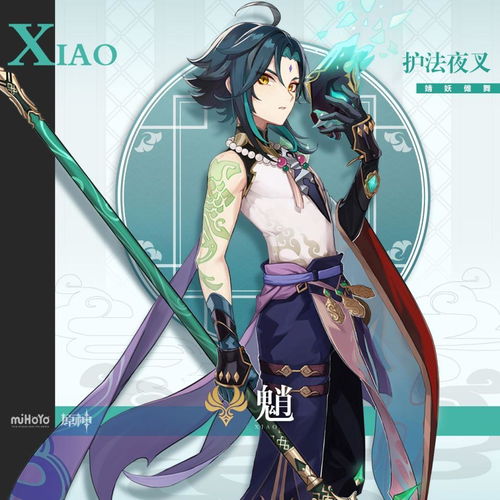 阴阳师现版本,灵活操作方案|uShop_v8.999