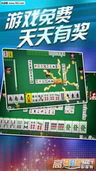 高淳麻将下载官方,理论依据解释定义 进阶款_v6.339