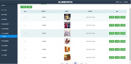 现版本曜铭文,深入设计执行方案 Galaxy_v2.164