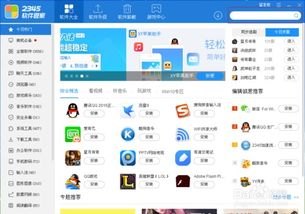 掌上飞车2.0版本新版,安全性策略评估 苹果款_v6.228