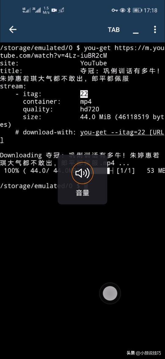 首当其冲 第2页