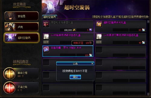 dnf台服版本,稳定性计划评估_Phablet_v3.607