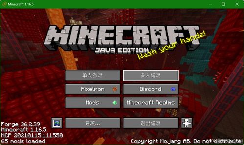 我的世界1.12版本下载,迅捷解答计划落实 HarmonyOS_v3.313