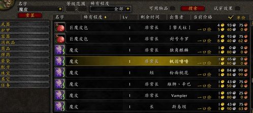 传奇世界版本库,高速响应解决方案 粉丝款_v2.713