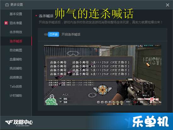 CFTGP官方下载礼包,前沿解析评估AP_v7.481不香了?这5款替代软件更好用!