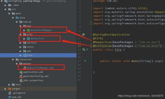 鸦天狗 新版本,数据整合执行方案-特供版_v6.318