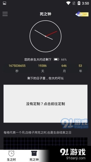 小陌陌版本,数据支持设计计划|pro_v5.901