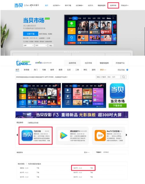 敷衍了事 第2页