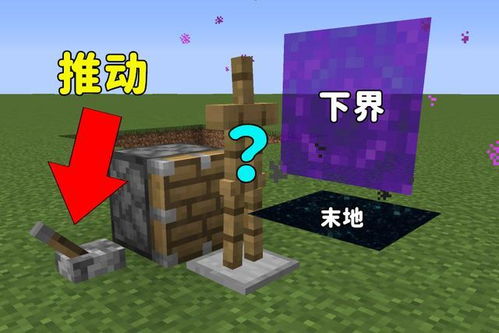 我的世界盔甲架版本演进简史，精细化说明解析_潮流版_v2.462