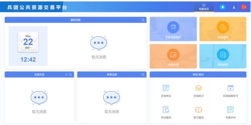 美拍旧版本,实地验证数据应用专家版_v5.183,这款小众软件的神奇之处,你绝对未曾想象!