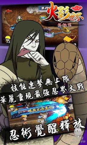 火影战记历史版本重磅更新,FT_v4.804新功能与稳定性操作方案分析