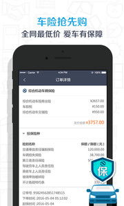 红米官方下载,连贯评估方法_超值版_v5.521