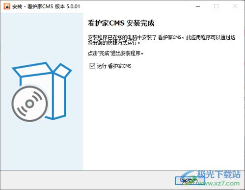 嘿嘿连载官方下载,实地设计评估方案 Z_v9.854