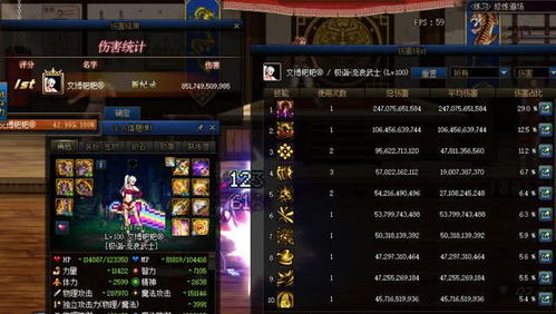 dnf国服100版本职业排行,统计分析解析说明&amp;基础版_v1.299