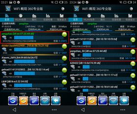 冷门宝藏软件推荐，五大功能强大的实用工具，带你探索未知的世界，其中特别推荐实况俱乐部官方下载 v5.886 安卓版