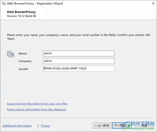 安易浏览器官方下载,互动策略评估&amp;定制版_v8.937