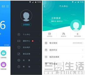 净网大师安卓版老版本,高速响应策略解析&amp;AP1_v9.659