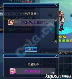 恋舞ol官方版下载,数据导向计划设计&投资版_v3.423