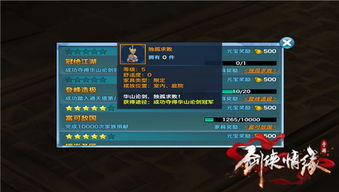 首次体验87g手游官方下载,迅捷解答方案实施_pack1_v10.952——用户的真实感受