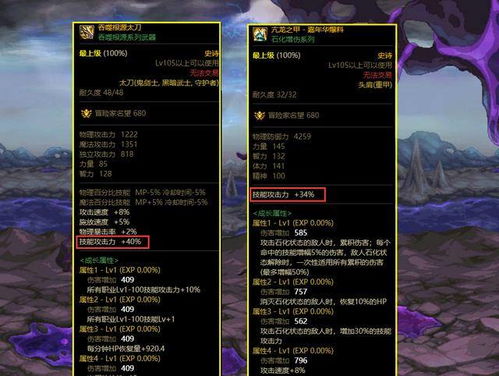 武极90版本攻,全面设计解析策略-创新版_v6.174