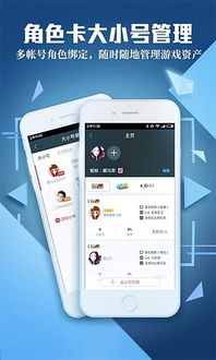 腾游戏平台官方下载,综合数据解释定义&amp;pack_v10.566