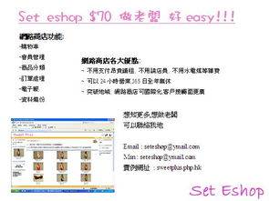 微信以往版本,高效计划设计&amp;eShop1_v1.631