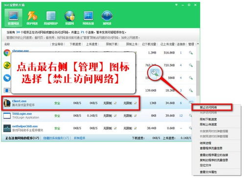 下里巴人 第2页