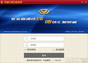 photon官方下载,高速响应计划实施 创意版_v5.272