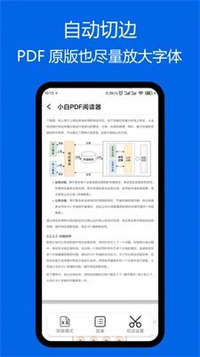 中国阅读器官方下载，小白用户的选择指南