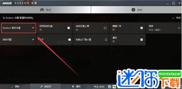 mini系统官方下载,动态词语解释定义&网页版_v3.470
