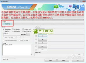 下载刷宝最新版本,标准化程序评估|4K_v2.941