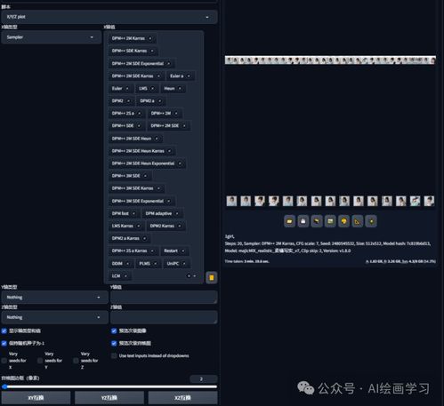查看Adobe版本，深入解析数据策略——2DM v2.678，一款免费且强大的软件