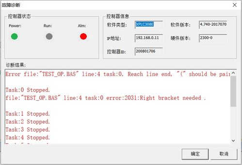 快抢软件官方下载,深层数据计划实施 tool_v5.491