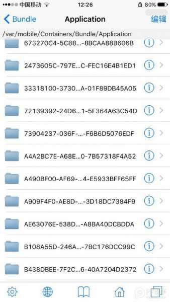 追书神器旧版本苹果版,安全设计解析-进阶版1_v5.998